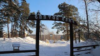 Святой ключ Пантелеймона целителя.Купание в купели. Жарим стейк на углях.