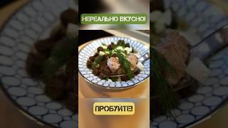 Салат  с печенью трески! Быстро и вкусно ️ #yummymood #аппетитноенастроение #еда #рецепт #салат
