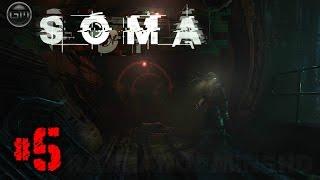 "SOMA" 'Тэта' #5