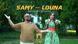 Samy Ft. Louna - Aqliyin dhi lghourva (Clip Officiel) سامي- لونا