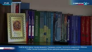 Тиббиёт йўналиши битирувчи талабаларининг тўлиқ ставкада ишлашига рухсат берилди