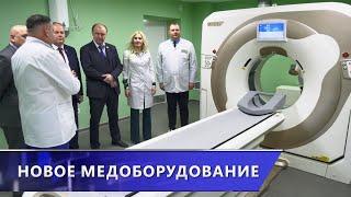 Современные высокотехнологичные кабинеты КТ и МРТ открылись в медучреждениях Витебска (11.03.2025)