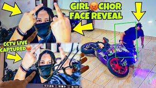 Girl Chor Face Reveal | Ktm Bike Chori | Live Captured on CCTV footage Preparation for Ladakh Ride