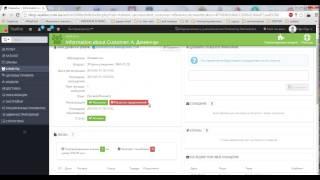 Prestashop 1.6 просмотр информации о покупателе