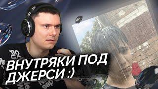 JojoHF – Cry me a river | Реакция и разбор