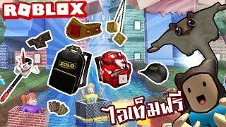 Taoie Roblox - Battle Arena Event 2018 All Free Items