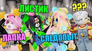 А КАКАЯ АУРА УДАЧИ У ВАС? Roblox The CrusheR