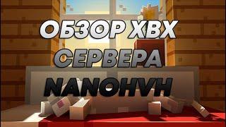 ОБЗОР НОВОГО ТОПОВОГО HvH СЕРВЕРА-NanoHvH/НОВЫЙ ЛУЧШИЙ ХВХ СЕРВЕР?РАЗНЁС NANOHVH С NURSULTAN CLIENT