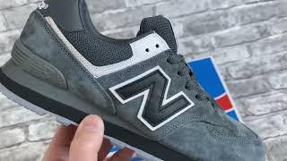 New Balance 574 темно серые