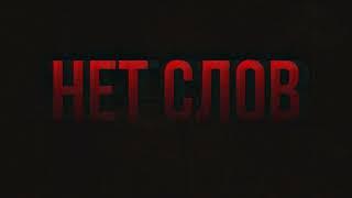 (Speed up) STERVELL- NET SLOV (AIDS)