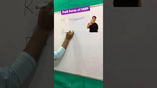  Full form of MRP ! MRP ka full form kya hai ! Full form MRP !! #fullforms  #shorts #youtubeshorts