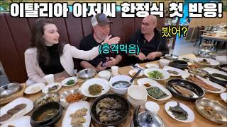 Italians Try Korean Traditional Full-Course Meal for the First Time!