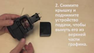 Ежедневная и еженедельная чистка графина для молока в Philips Minuto