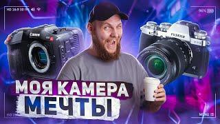 ТОПовый набор ОПЕРАТОРСКОГО ОБОРУДОВАНИЯ для СЪЁМОК ВИДЕО и РЕКЛАМЫ | Fujifilm XT-3 VS Canon C70