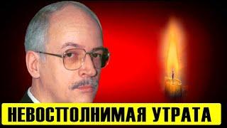 Еще одна невосполнимая потеря: Ушел из жизни Игорь Выхухолев!