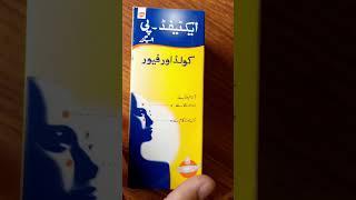 medicine for runny or blocked nose #shorts #short #health #medical #doctor