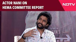 Hema Committee Report | Actor Nani On Hema Report & Exploitation Of Women In Malayalam Film Industry