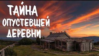 ОСЕННИЦА. Страшные истории про деревню. Истории на ночь. Деревня. Сибирь. Лес. Мифология.