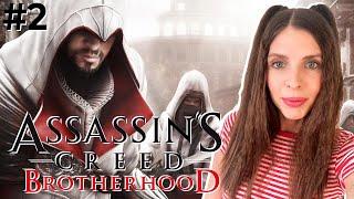 Assassins Creed Brotherhood полное прохождение. Assassins Creed Братство крови  стрим PS5.