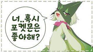 남자는 누구나 몬스터볼 두 개를 달고 살아간다