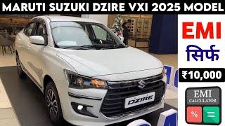 Dzire VXi 2025 Model | New Maruti Suzuki Dzire Facelift 2025 | Price, Specification, Full Review