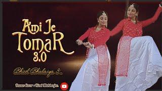 Ami J Tomar 3.0 | Mere Dholna 3.0 | Bhool Bhulaiya3 |Semi Classical Dance Cover || Rimi Mukherjee |