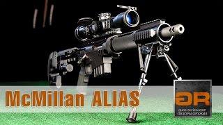 McMillan Alias CS5 & Alias STAR Обзор Снайперских Винтовок - Современное Оружие от Guns-Review.com