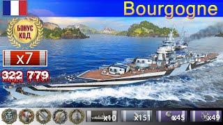  Барабанная дробь! Линкор "Bourgogne" X уровень Франция | ВоВС replay WoWS Gameplay Варшипс обзор