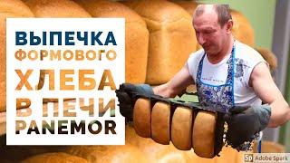 ФОРМОВОЙ ХЛЕБ - BREAD OF WORLD WAR II-RUSSIAN BREAD- RUS EKMEĞİ