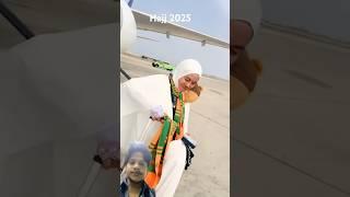 Haji haje pe jaraha hai  #saudiaarbia #duet #madina #saudiarabia #explore #travel #travelblog