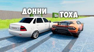 НОВОЕ ШОУ ! ЛЕДЯНАЯ ДОРОГА В BEAMNG DRIVE ! У КАКОЙ МАШИНЫ ЛУЧШЕ ТОРМОЗА Бименджи Драйв