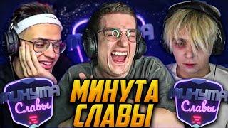 ЭВЕЛОН ШОУ МИНУТА СЛАВЫ 1 ОТБОРОЧНЫЙ ЭТАП / БУСТЕР, МОКРИВСКИЙ, ПЧЁЛКИН / EVELONE BUSTER MOKRIVSKIY