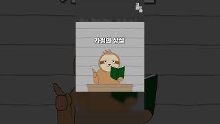 곤충으로 빙의하는 레전드 작품!!  [변신 세계명작]2