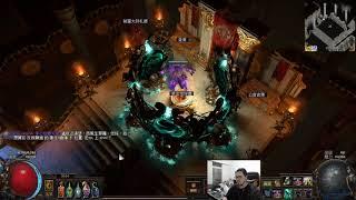 【Lilballz】 POE 3.5 刺客冰劍假COC 冰劍跟三相太貴怎麼辦？看這裡就對啦~_20181222