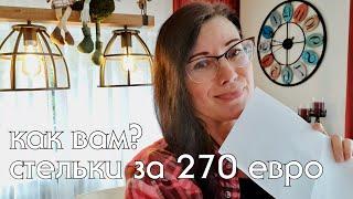 Вернули все налоги за год. Стельки за 270 евро. Осенняя магия озёр Маар - по следам древних вулканов