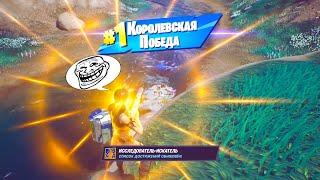 ПЕРВЫЙ РАЗ В FORTNITE СПУСТЯ 6 ЛЕТ