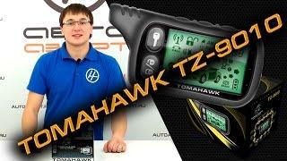 Обзор Сигнализации Tomahawk tz 9010