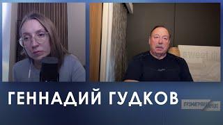 Gennady Gudkov: "Russia has plunged into darkness, but Ukraine will win the war!" (2024) News