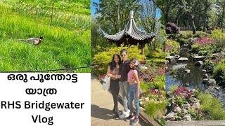 UK'യിലെ one of the Most Beautiful Garden ?  | RHS Bridgewater Tour #rhs  #manchesterlife