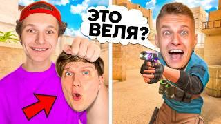 Затроллил ХОЛДИКА Голосом ВЕЛИ!