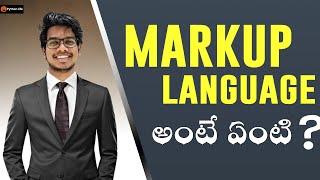 What is Markup Language in Telugu