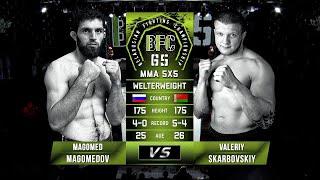 № 13 MAGOMED MAGOMEDOV vs VALERIY SKARBOVSKIY BFC 65