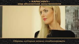 Kapachiny - контакты