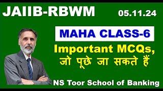 JAIIB-RBWM  MAHA CLASS Important MCQs, जो पूछे जा सकते हैं  04.11.24 (6.30 am) #nstoor