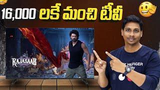 Philips Frameless TV 2025  || 43 inch Full HD Smart Google TV Telugu Unboxing