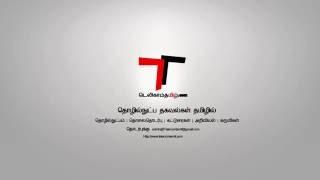 introduction-Telecomtamil:Technology News in Tamil