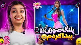 ویدیوهای خنده دار تیک تاک 9   Funny tiktok videos 2024