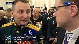 Москва. Кремль. Путин. Выпуск от 15.12.2024