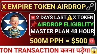 XEMPIRE AIRDROP48 HOURS MASTER PLAN️CLAIM ELIGIBLITY! 500M PPH = $500 #hamsterkombat #xempire