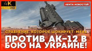 ️️ СРАВНЕНИЕ M4A1 И АК-12: 5 КЛЮЧЕВЫХ ХАРАКТЕРИСТИК! Кто лучше?